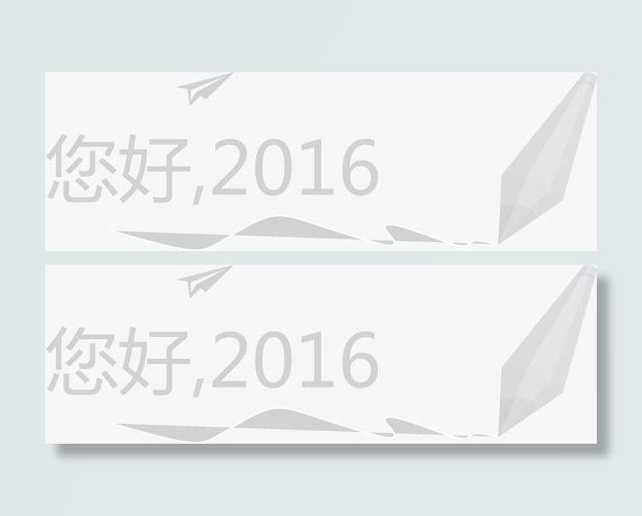 灰白年度总结封面免抠