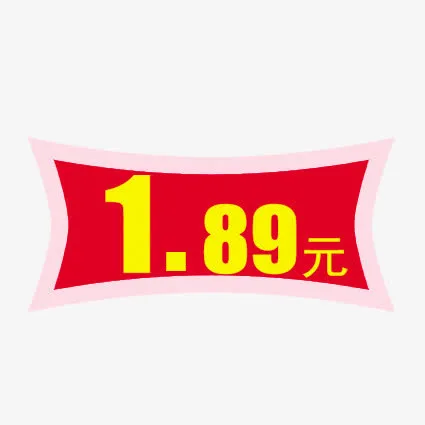 红色价格标签免抠