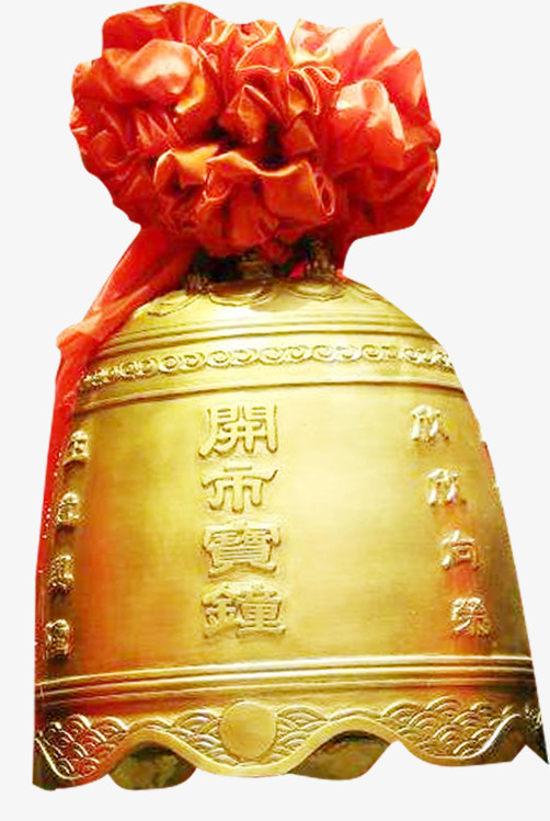 金色大气上市开市敲钟免扣素材免抠