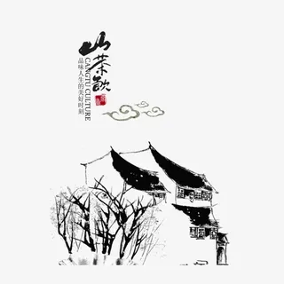 矢量水墨古镇两层房屋免抠