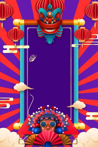 手绘灯笼装饰卷轴边框元素图高清