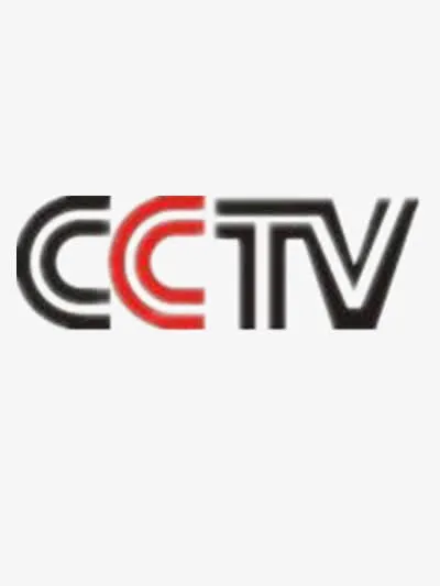 CCTV标志免抠