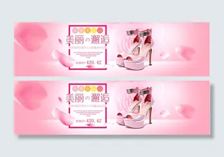 粉红女鞋背景高清