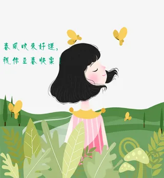 立春小清新美女背景设计
