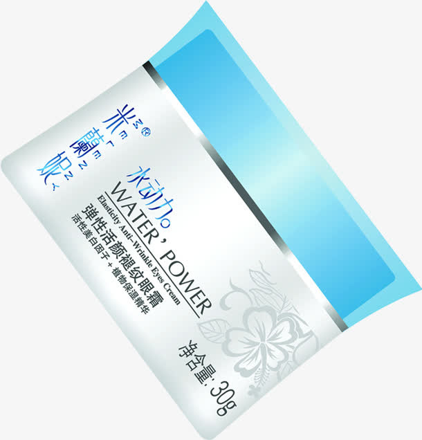 春天手绘蓝色化妆品包装免抠