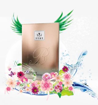 补水面膜海报免抠