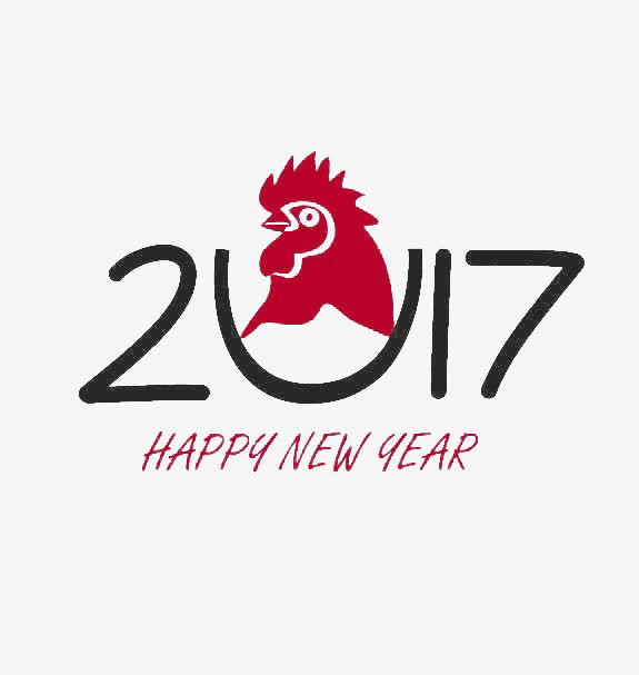 2017年艺术字免抠