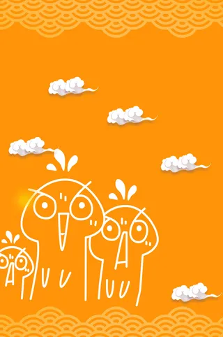 卡通橙色扁平广告高清