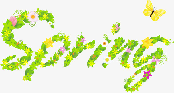 春天spring免抠