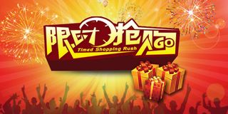 狂欢限时抢购促销海报背景素材高清