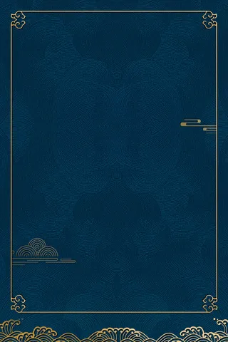 中国风新中式民国风复古大气海浪底纹高清