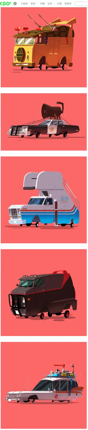 手绘粉色酷炫战车免抠