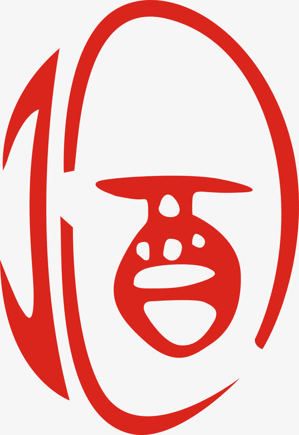 酒字矢量图免抠