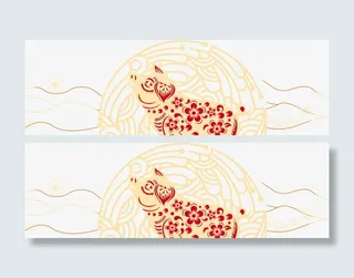 金猪祥云素材免抠