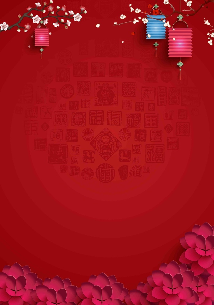 2017年福满金鸡新春海报背景模板高清