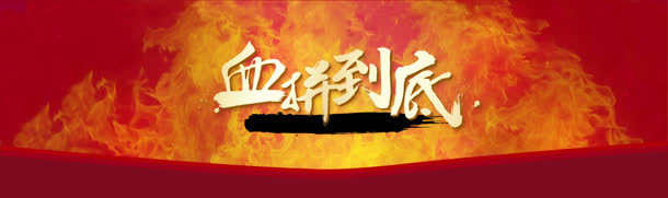 新年背景