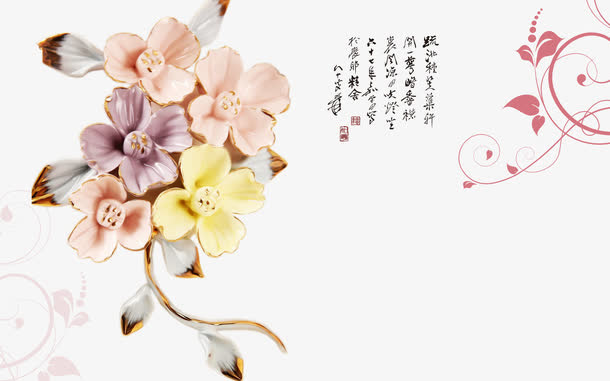 玉雕花簇免抠
