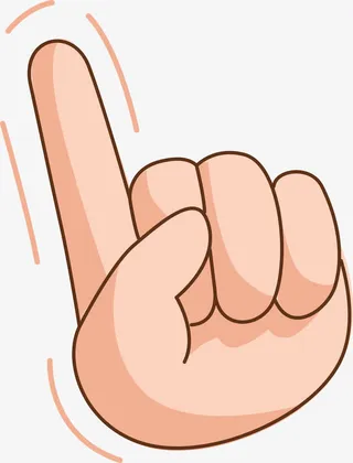 不手势矢量免抠