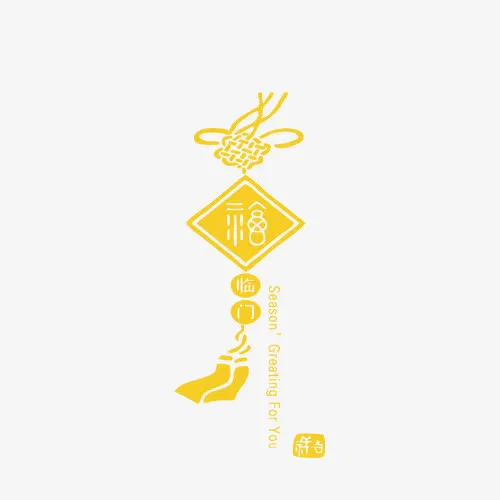 中国结免抠