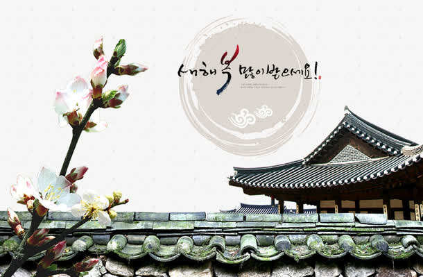 房屋与桃花免抠