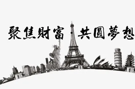 建筑剪影免抠