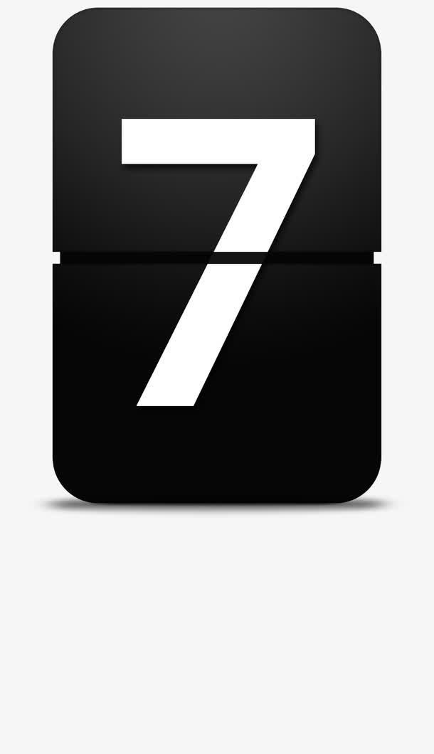 翻牌数字7免抠