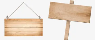 木牌子素材免抠