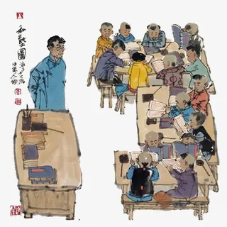 私塾图画免抠