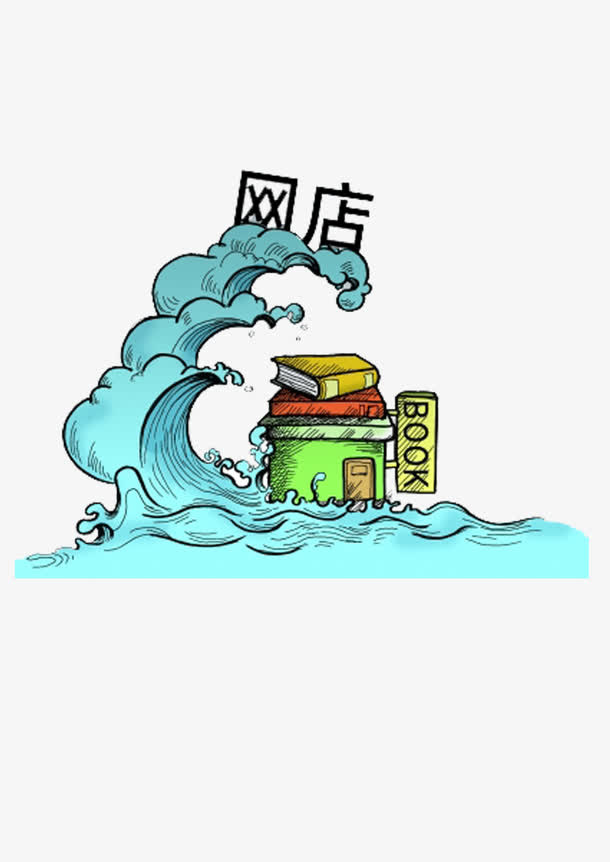 生存挑战免抠