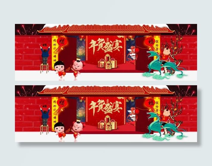 喜庆中国风psd背景