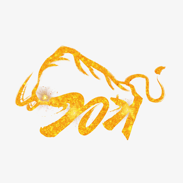 年金牛免抠