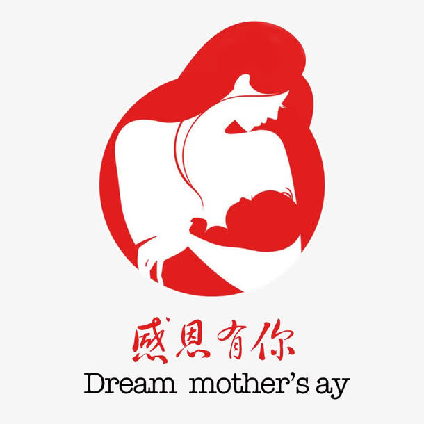 感恩母亲素材免抠免抠