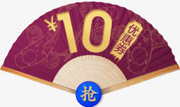 优惠券免抠