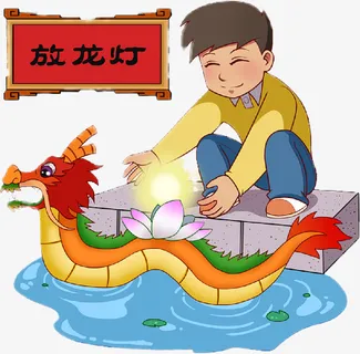 二月二放龙灯免抠