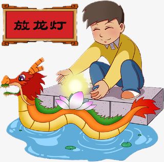 二月二放龙灯免抠