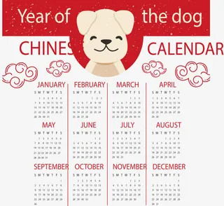 可爱狗形象日历模板免抠