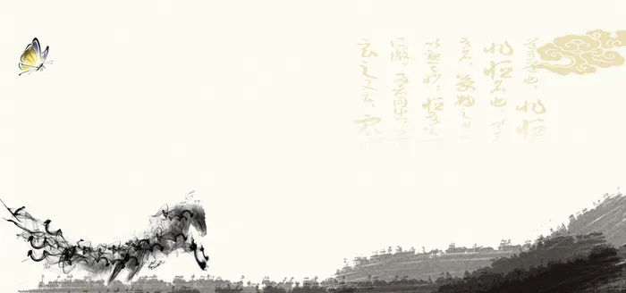 中国风大气水墨企业文化海报背景高清
