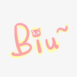 biu卡通图案免抠