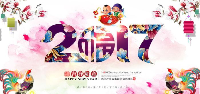 新年背景高清