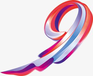 9周年数字素材免抠