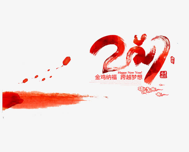 金鸡纳福免抠