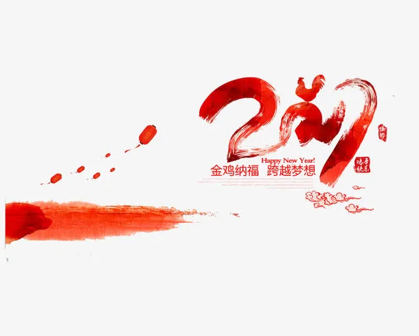 金鸡纳福免抠