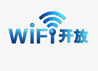 wifi开放图标免抠