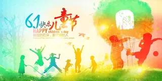 儿童节海报背景素材高清