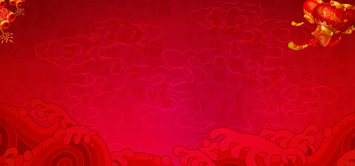 2017鸡年吉祥海报背景高清