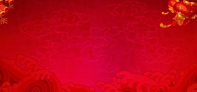 2017鸡年吉祥海报背景高清