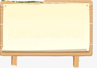 手绘白板贺卡素材免抠