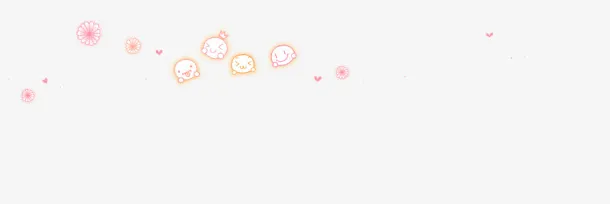 可爱卡通漂浮免抠