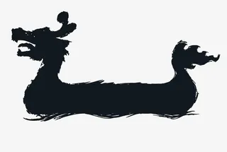 端午节一笔样式龙船剪影图免抠