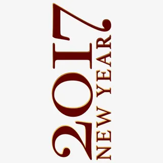 2017字体设计免抠